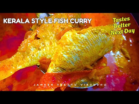 Kerala Style Red Fish Curry | Spicy & Tangy Fish Gravy | Traditional Kerala Fish Curry | Fish Gravy
