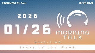 【1月26日】Fran Morning Talk #FM10_9