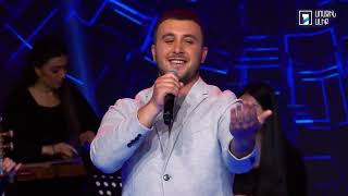 Երգ երգոց. նոր ձայներ 10 - Գոռ Վարդանյան․ Էն քո սերն է, յար