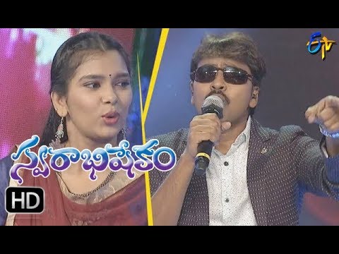 Ikapai Only You and Me Song | Manasi, Mallikarjun Performance | Swarabhishekam | 22nd October 2017