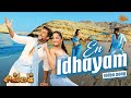 En Idhayam Uncut Version Video Song Singam Suriya Anushka Sun Music