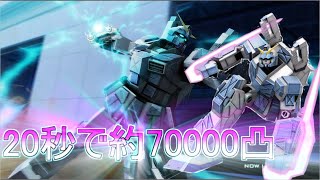 【ゆっくり実況】ストカス最強　凸ならおまかせ　【ガンダムオンライン】