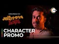 Mainkar Chipay Shamol Mawla Promo A ZEE5 Original Film Premieres November 9 On ZEE5