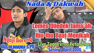 Download lagu MAMAS ULIN LEMES DILEDEK JAMA'AH BUAT CEPAT NIKAH || GUS ULINNUHA TERBARU LIVE TEGALRETNO PETANAHAN  mp3