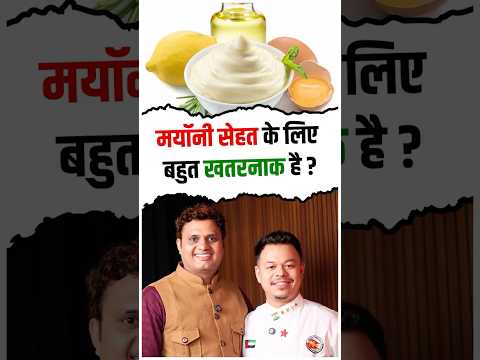 Chef Michael Reveals the Secret to Perfect Mayonnaise | Easy Homemade Mayo Recipe