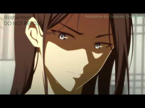 [2ha] The Husky and His White Cat Shizun - Chapter 33 FAN ANIMATION