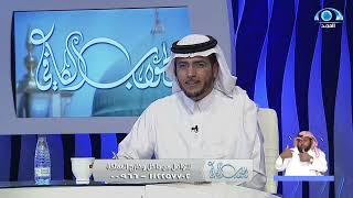 صورة الجواب الكافي  الشيخ أ د سعد الخثلان  قناة المجد1