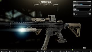 Escape from Tarkov/タルコフ/Lv7～【気軽にコメントください】