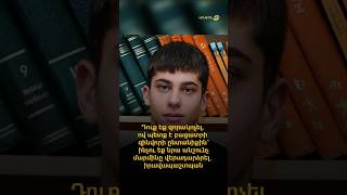 Դուք եք զորակոչել, ով պետք է բացատրի զինվորի ընտանիքին՝ ինչու են նրա անշունչ մարմինը վերադարձրել