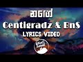 Nage නඟේ Centigradz BnS Lyrics Video