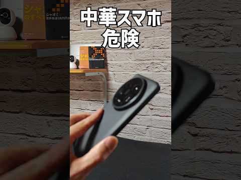 もう Android は不要: この携帯電話メーカーは今や撤退しつつあります