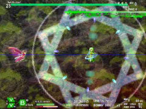 IrK (いるく) - Kapital 1: Linger Ring (MITTAG)