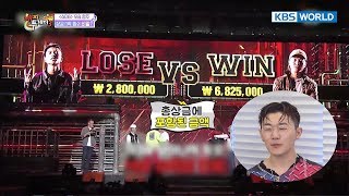 Winner of 'SMTM 6' Hangzoo, a hidden secret behind ￦100 million prize money?[Happy Together]