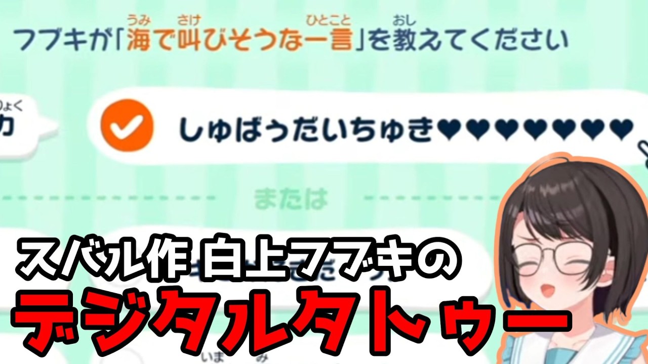 YouTubeサムネイル