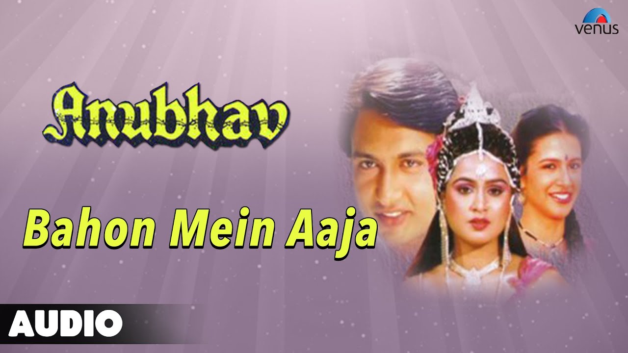Baaho Me Aaja Lyrics | Anubhav | Rajesh Roshan | Rajesh Roshan