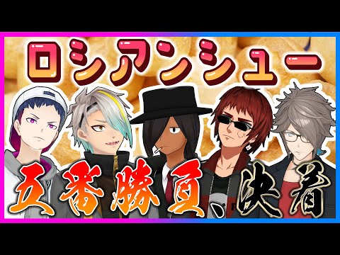年末カウントダウンの貴重な〇〇シーン【MZM五番勝負 その5】