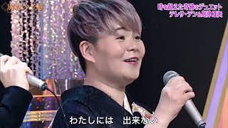 Download lagu Wakare no Yokan and 201812 360p mp3 Download lagu Wakare no Yokan and 201812 360p mp3