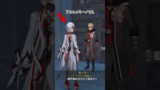 【原神】上司の顔を知らない部下がいるようです