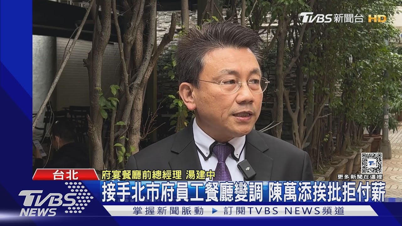 富商陳萬添遭員工控欠錢不還 戶頭剩300元