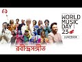 World Music Day Live Concert 2023 Jukebox