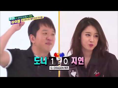 Weekly idol eng sub jiyeon part 1