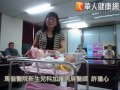 同床共枕、繫平安符　恐增嬰兒猝死風險