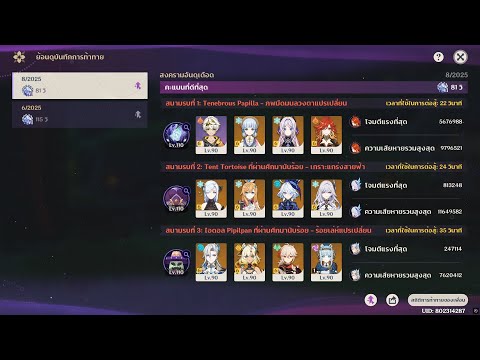 5.8 Stygian Onslaught Dire mode Speedrun 81s