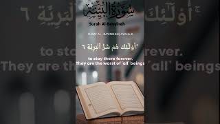 Download lagu SURAH AL-BAYYINAH PART-2#qurantilawat #quranrecitation #qurantranslation#quranverses #surahbayyinah mp3 Download lagu SURAH AL-BAYYINAH PART-2#qurantilawat #quranrecitation #qurantranslation#quranverses #surahbayyinah mp3