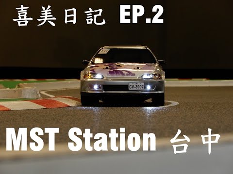 MST TCR [喜美日誌 EP.2] 四輪結社 X MST Station台中 (2020.05.31)