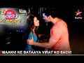 Ek Hazaaron Mein Meri Behna Hai एक हज़ारों में मेरी बहना ह