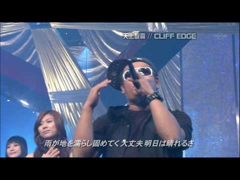 [HQ LIVE]  102608 Tenjochiki/CSJH The Grace/TSZX - Here