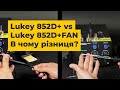 Термоповітряна паяльна станція Lukey 852D+ Прев'ю 5