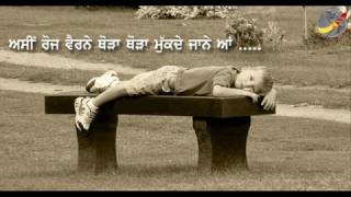 MuKh MoRH GeY DiLaa  De JaaNi