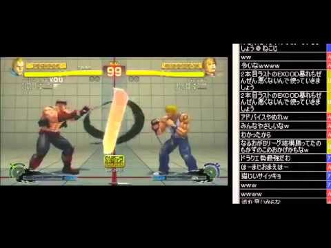 KSK (Abel) vs. Karipaku (Cody) - FT5 highlight *Jan 21, 2013