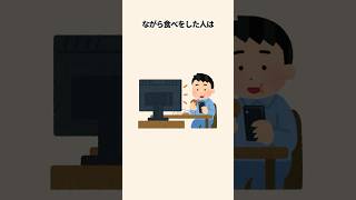 ダイエット成痩せる人が無意識にやっている習慣功者の共通点