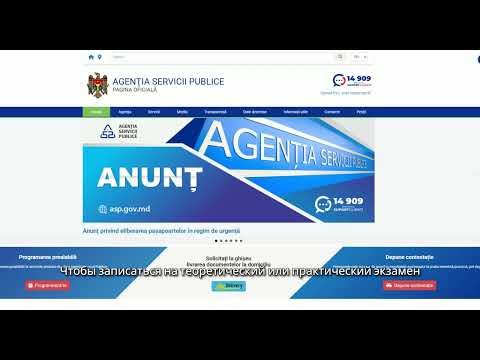 Ghid video privind programarea la examen pentru obținerea permisului de conducere