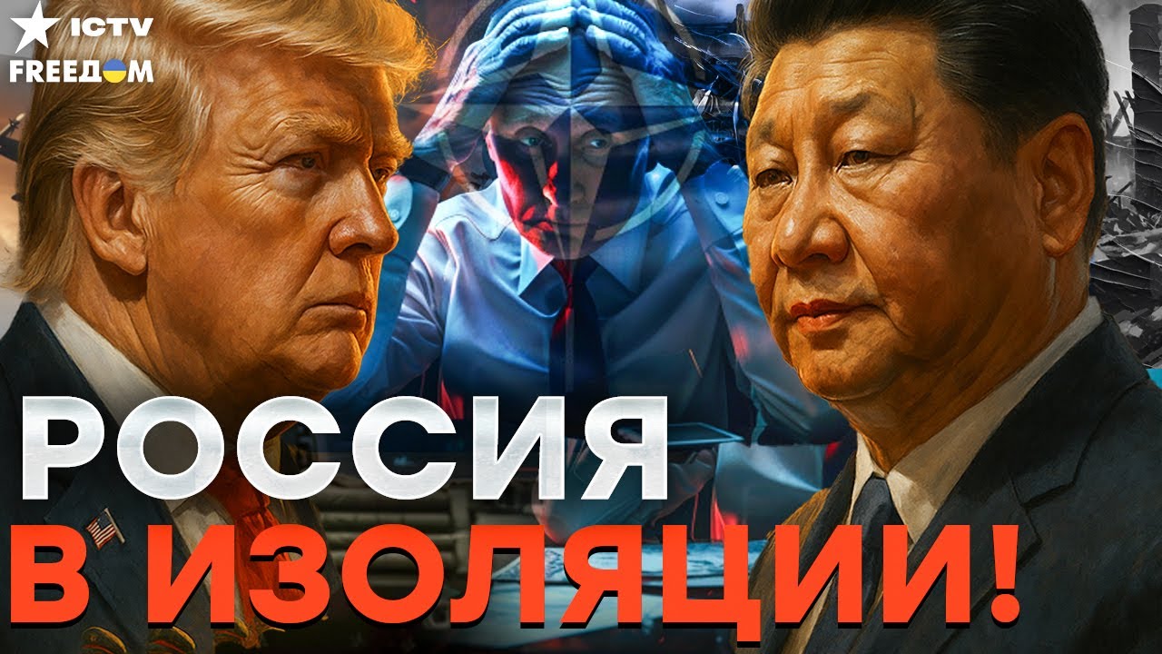 Россию МОЖНО Уничтожить! 😱 Трамп УСКОРЯЕТ темп! Союзники вынесли ВЕРДИКТ!