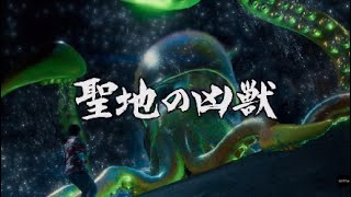 龍が如く8 ファイナルハワイダンジョン第５階層ボス戦