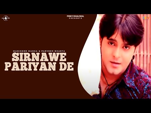 Sirnawe Pariyan De — watch video