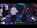 The Fist Bump Drama Explained