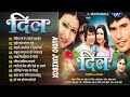 Dil Movie Full Audio Jukebox Dinesh Lal Yadav Nirahua Hit Movie Songs Bhojpuri Movie Songs