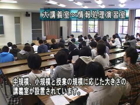施設紹介：「大講義室」（日本福祉大学 半田キャンパス）