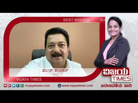 Best wishes by Harish Sherigar