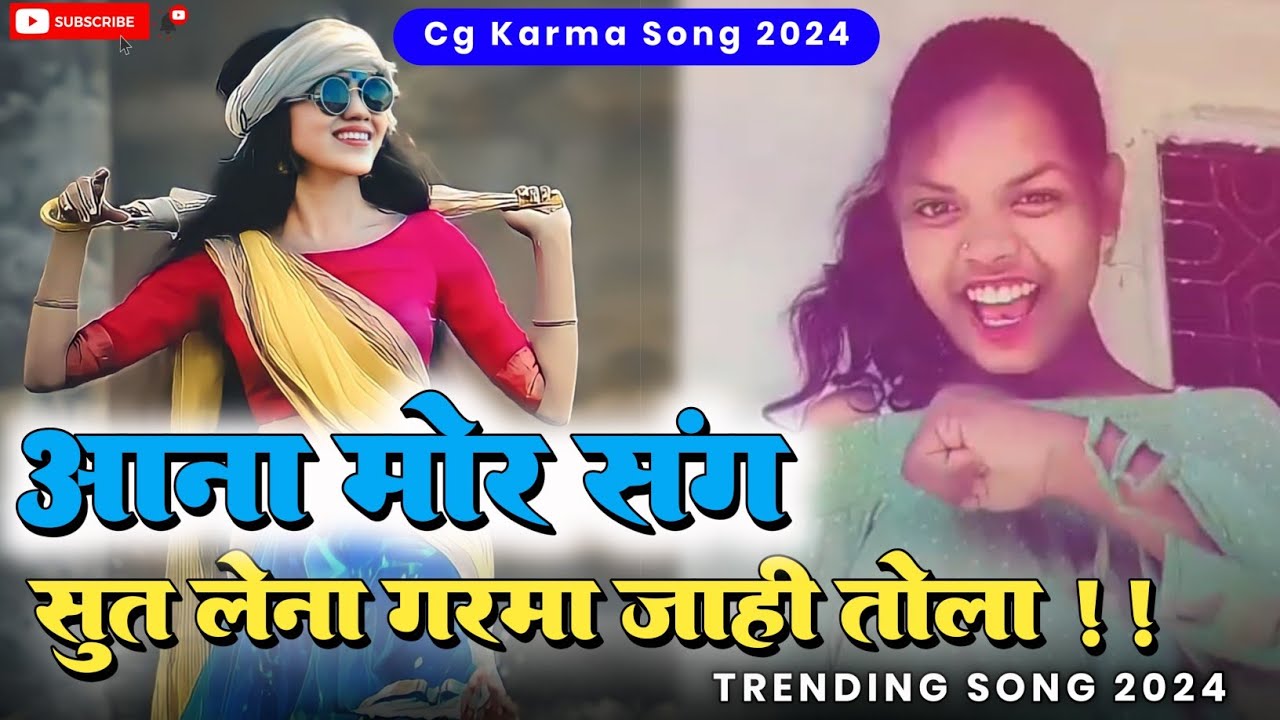 ana mor sang sut lane cg song | Trending Cg Song Instagram | Garma jahi tola | Dj Ashray Poksari