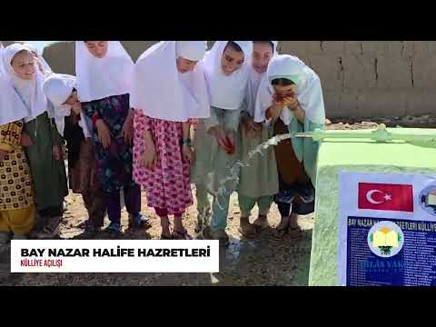 Bay Nazar Halife Hazretleri Külliyesi Açılışı / Su Kuyusu - Şadırvan ve Medrese