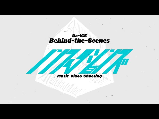 Da-iCE、Mステにて「CITRUS」「ノンフィクションズ」を生パフォーマンスし番組を魅了! 4 YouTubeサムネイル