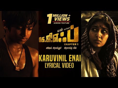Karuvinil Enai Song With Lyrics | KGF Chapter 1 Tamil Movie | Yash, Srinidhi Shetty