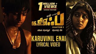 Karuvinil Enai Song With Lyrics  KGF Chapter 1 Tam