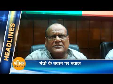 rajasthan top headline @ 7. 00 AM News 22 /09 /2016 rajasthan patrika