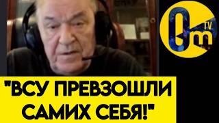 "УКРАИНА ВЫСТРОИЛА ИДЕАЛЬНУЮ ОБОРОНУ! НЕ ВЕРЮ, ЧТО МЫ СМОЖЕМ ЕЁ ПРОРВАТЬ!"
